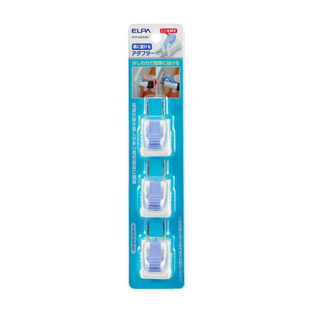 ELPA Easy-Remove Adapter RTP-303B White (3-Pack)