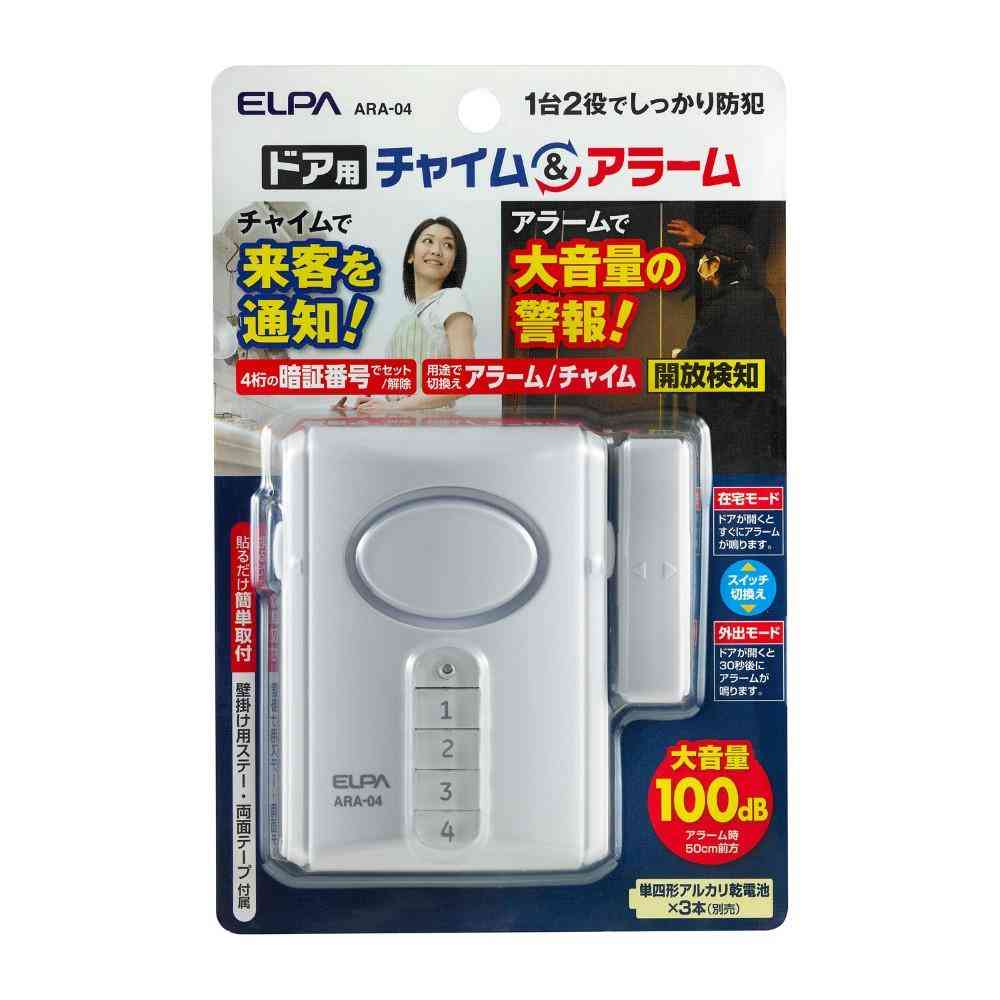 Asahi Denki ELPA Door Chime and Alarm ARA-04