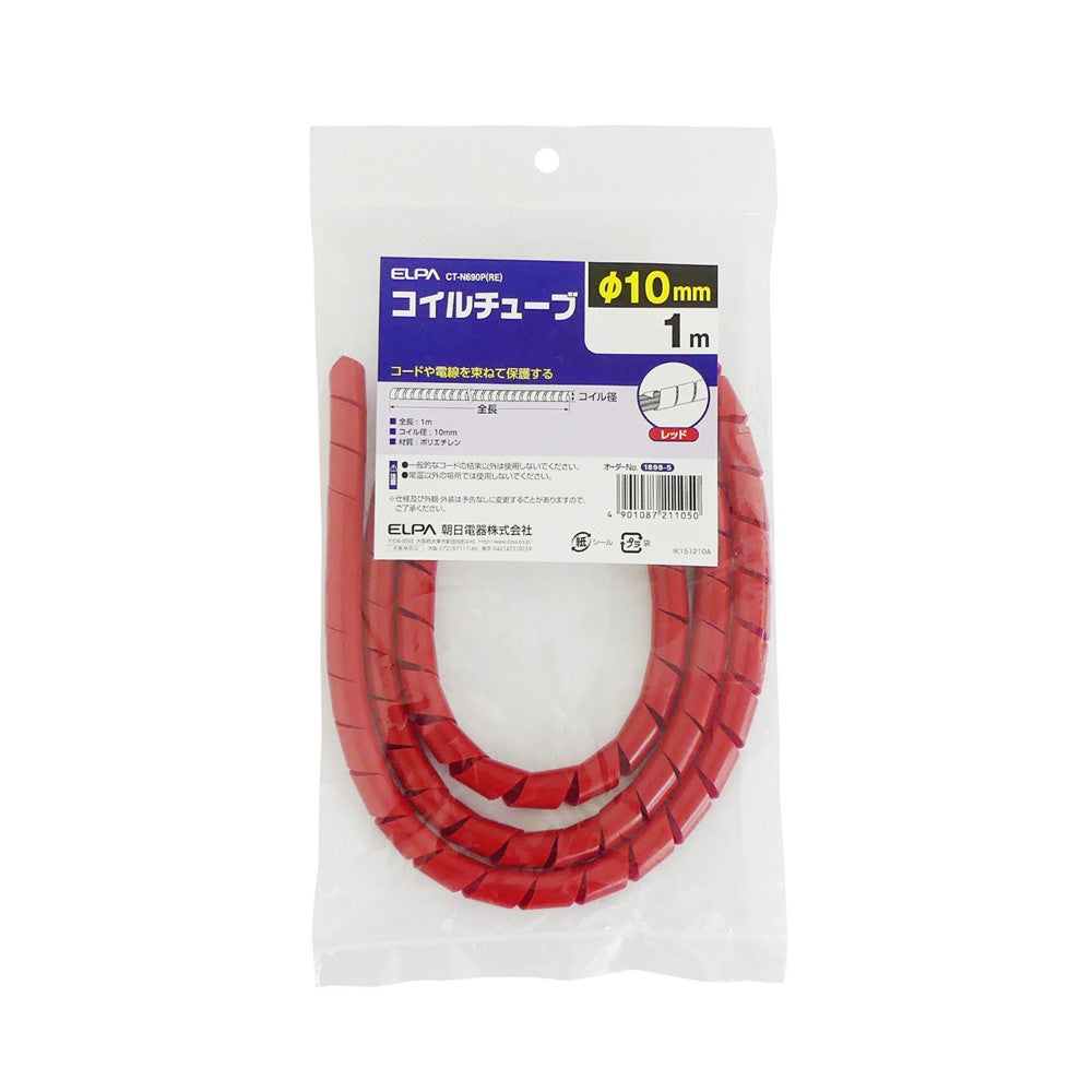 ELPA Color Coil Tube CT-N690P Red