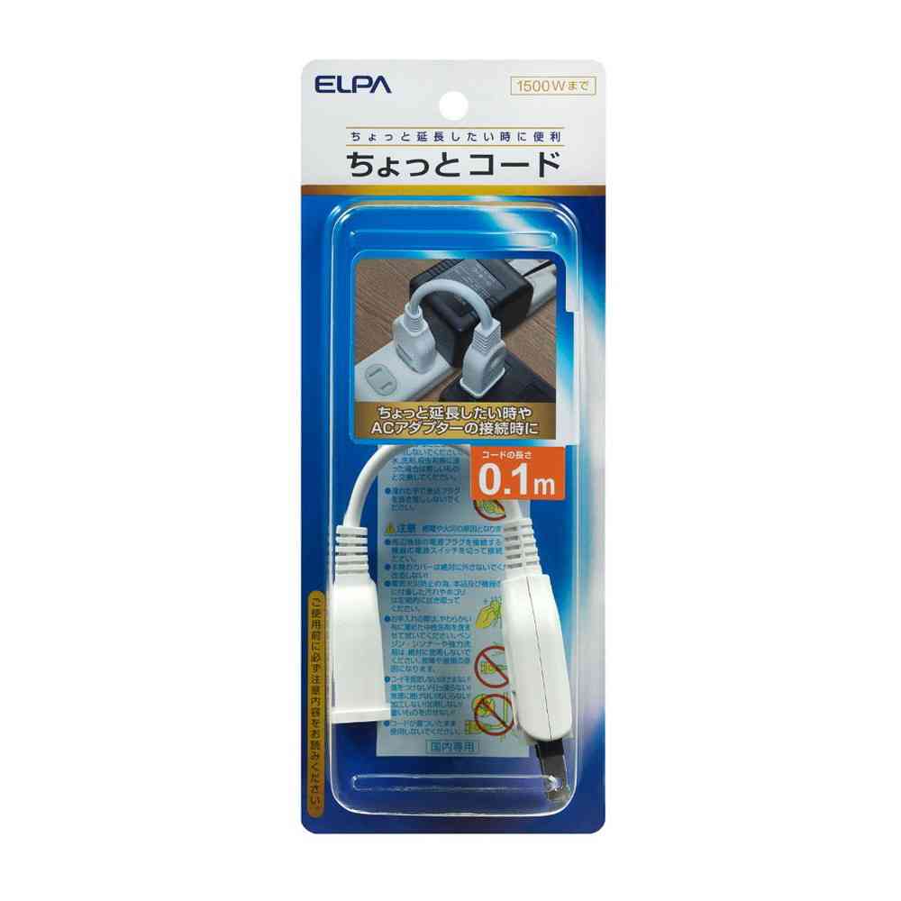 ELPA Swing Plug 0.1m W-1501B White
