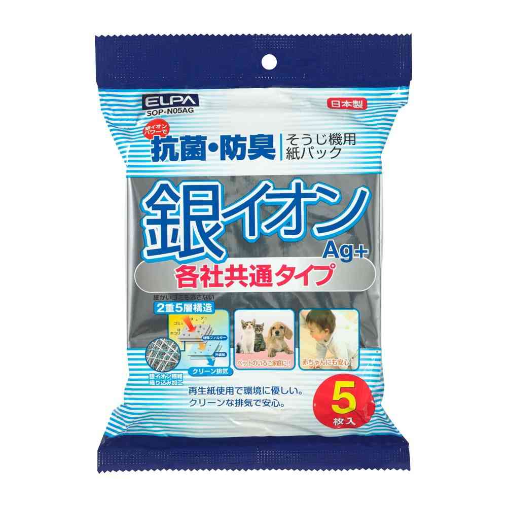 Asahi Denki Elpa Silver Ion Paper Bag SOP-N05AG