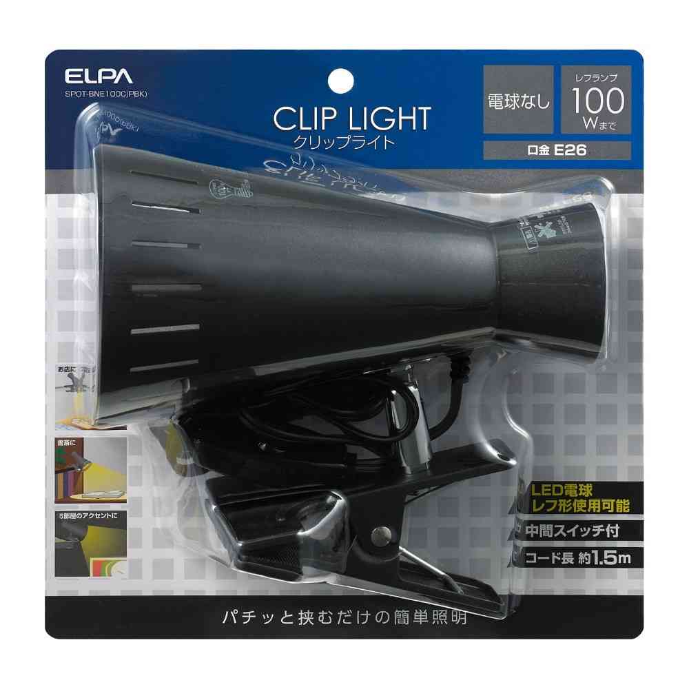 Asahi Denki Elpa Clip Light SPOT-BNE100C (PBK)