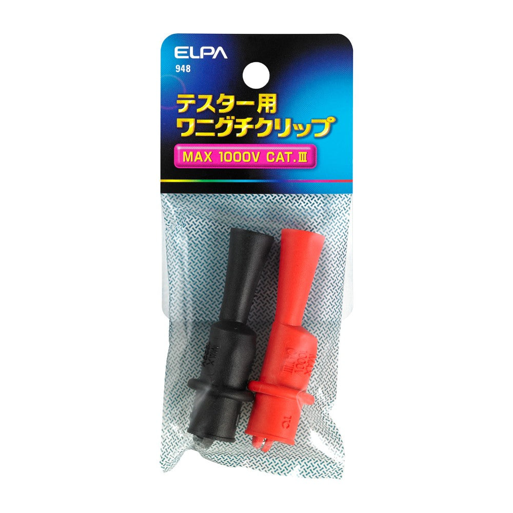 ELPA Crocodile Clip Max 1000V 948