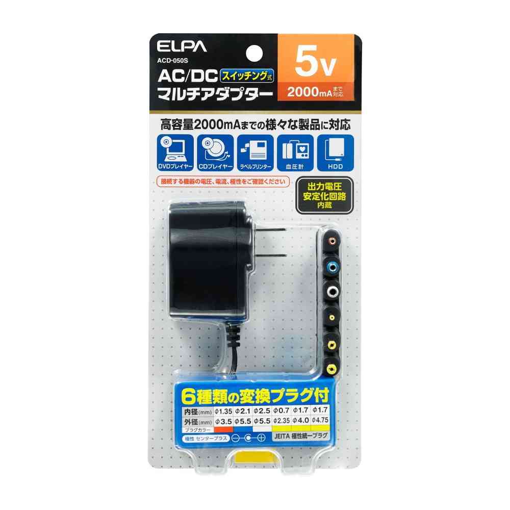 ELPA AC-DC Multi Adapter 5V ACD-050S