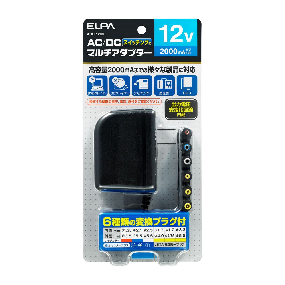 Elpa AC-DC Multi Adapter 12V ACD-120S