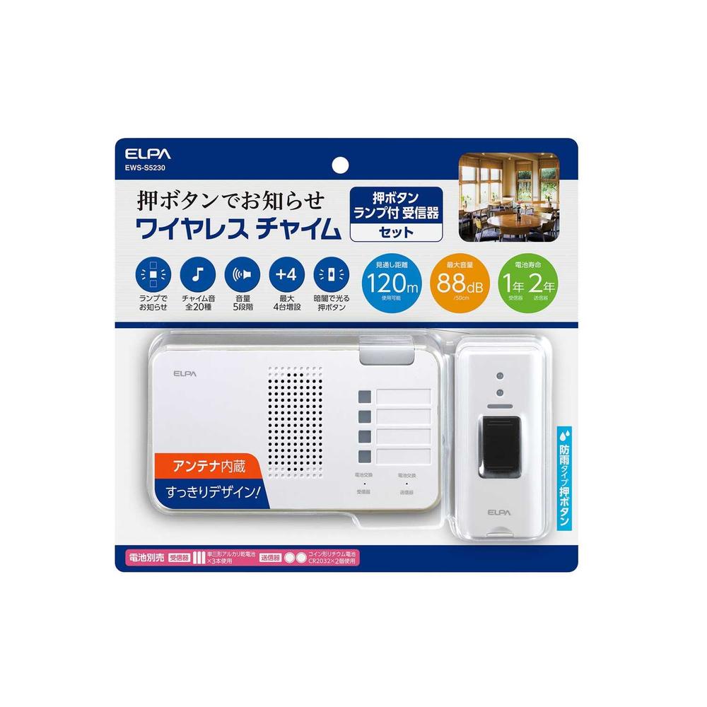 Elpa ELPA Wireless Chime with Lamp Receiver + Transmitter Set for Caregiving No Wiring Required EWS-S5230