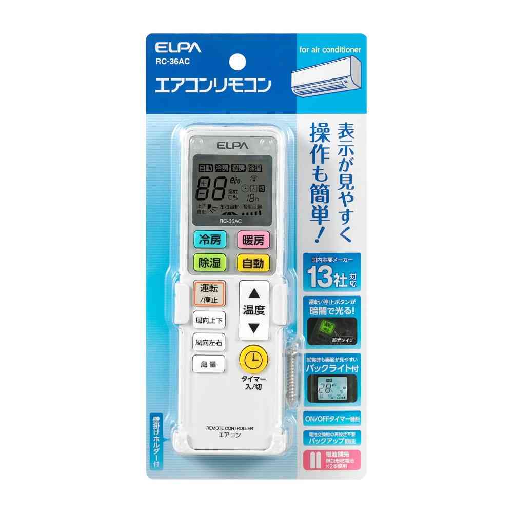ELPA Air Conditioner Remote Control RC-36AC