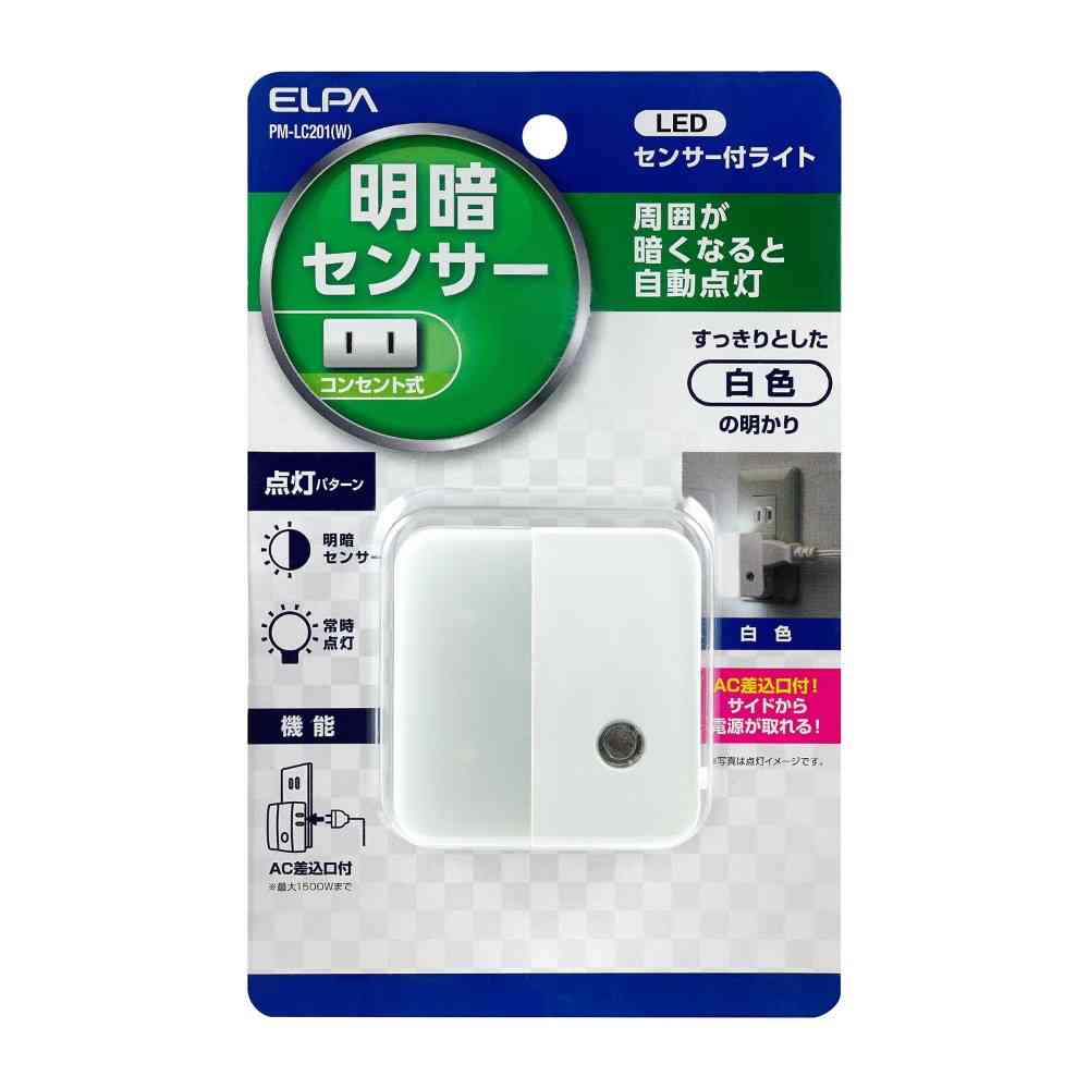 ELPA LED Sensor Light PM-LC201 (W)