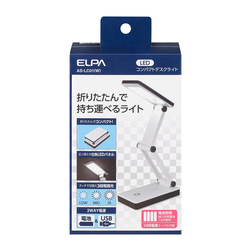ELPA LED Compact Desk Light Portable Foldable White COB LED Max 260lm AS-LC01(W)