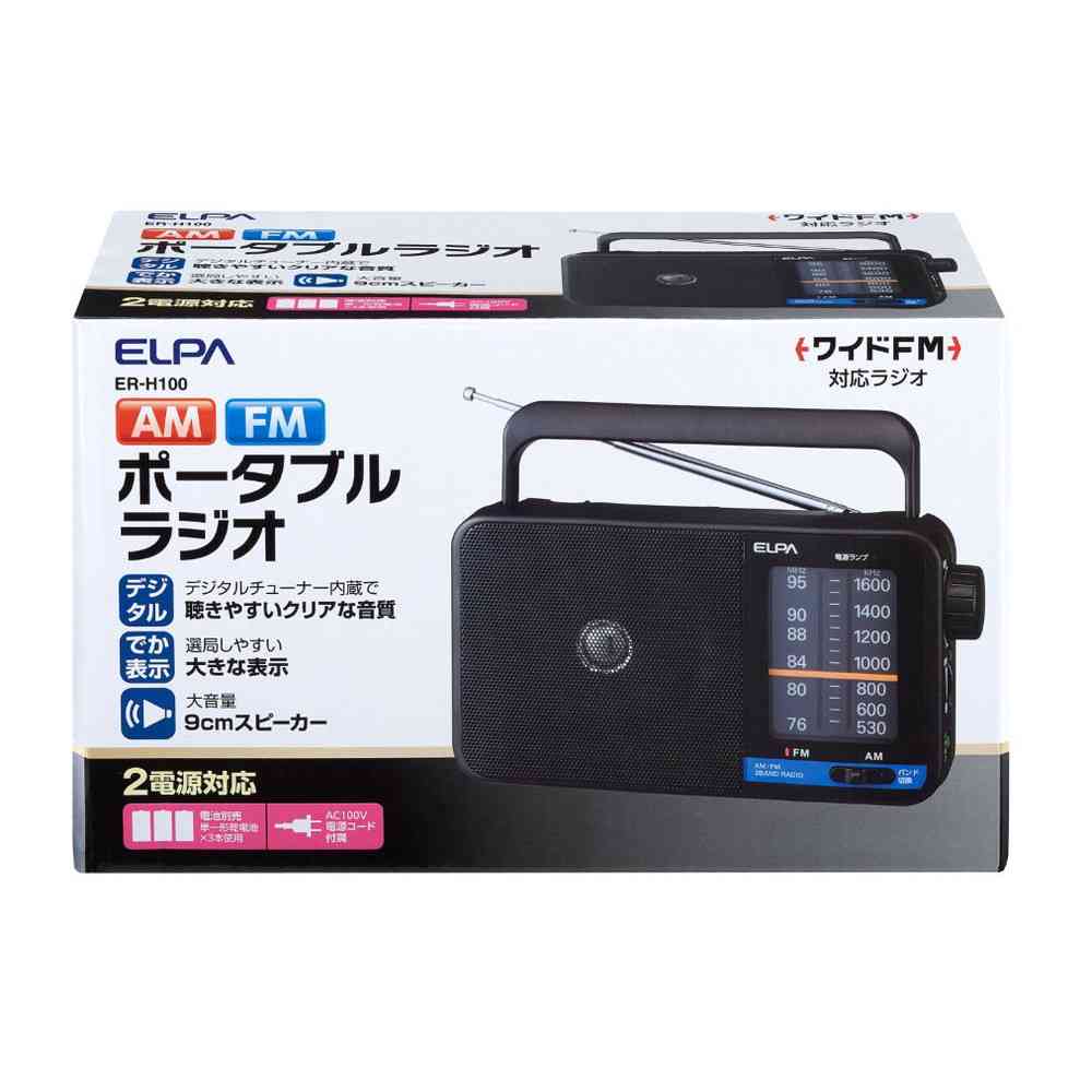 ELPA AM/FM Portable Radio ER-H100