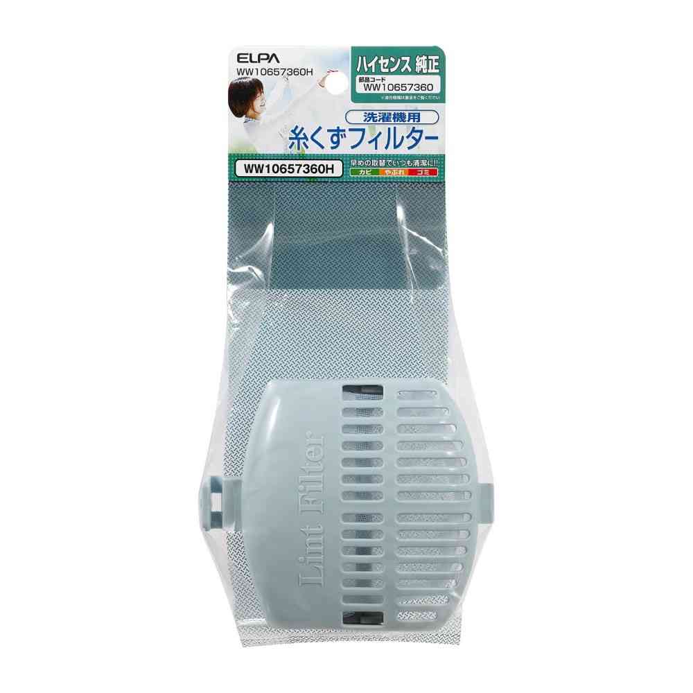 Asahi Electric Elpa ELPA Lint Filter for Hisense WW10657360H