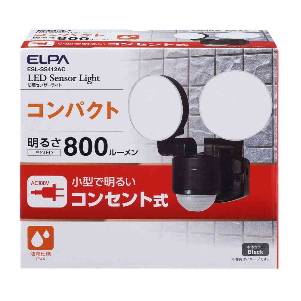 ELPA Security Light AC Powered 2 Lamps 800 Lumens ESL-SS412AC