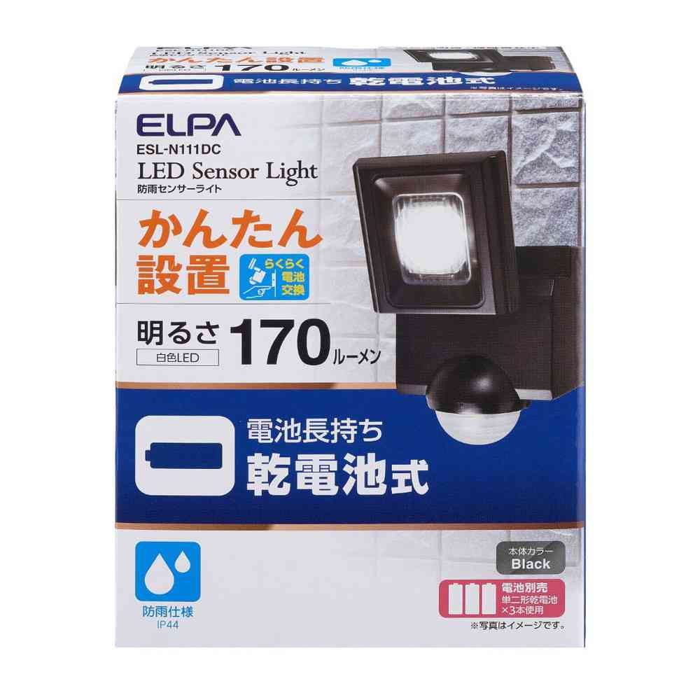 ELPA Security Light Battery Operated 1 Lamp 170 Lumens ESL-N111DC