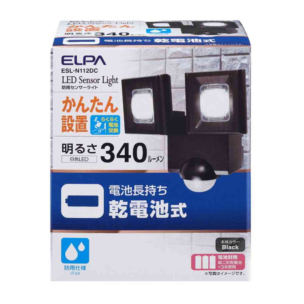 ELPA Security Light Battery Operated 2 Lamps 340 Lumens ESL-N112DC