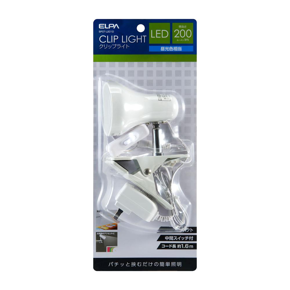 ELPA LED Clip Light Study Desk 200lm Daylight Equivalent Cord Length Approx. 1.6m with Intermediate Switch SPOT-L201D
