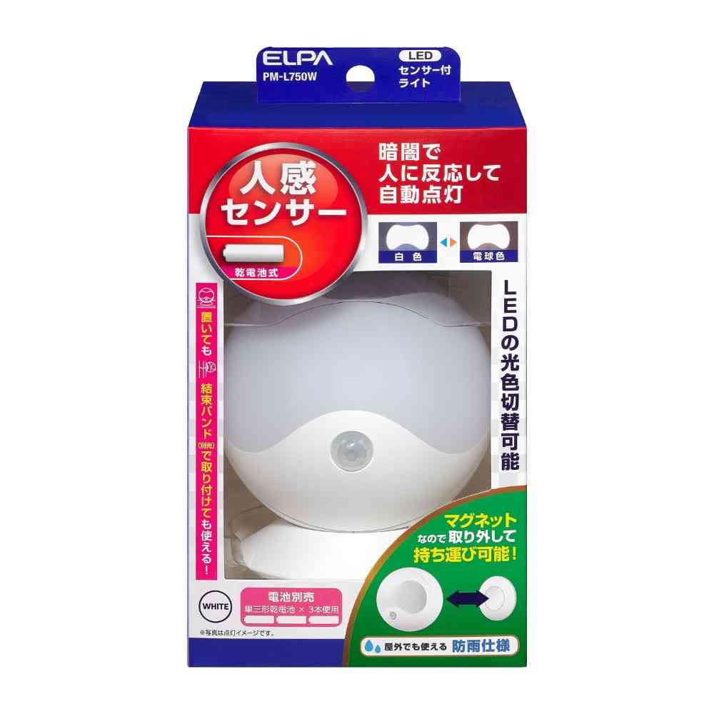 ELPA LED Sensor Light PM-L750W