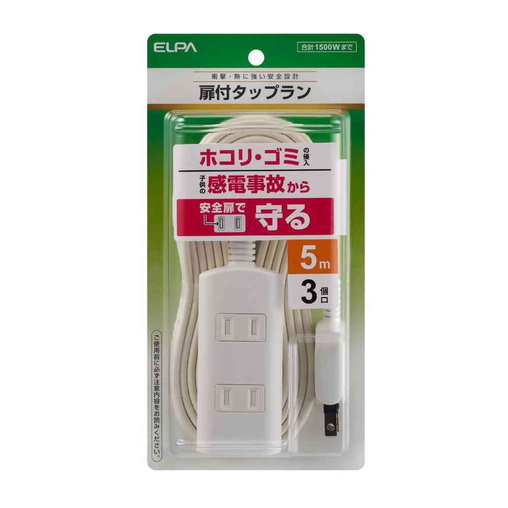 ELPA Door-Mounted Power Strip AC 3 Outlets 5m White WBT-N3050B
