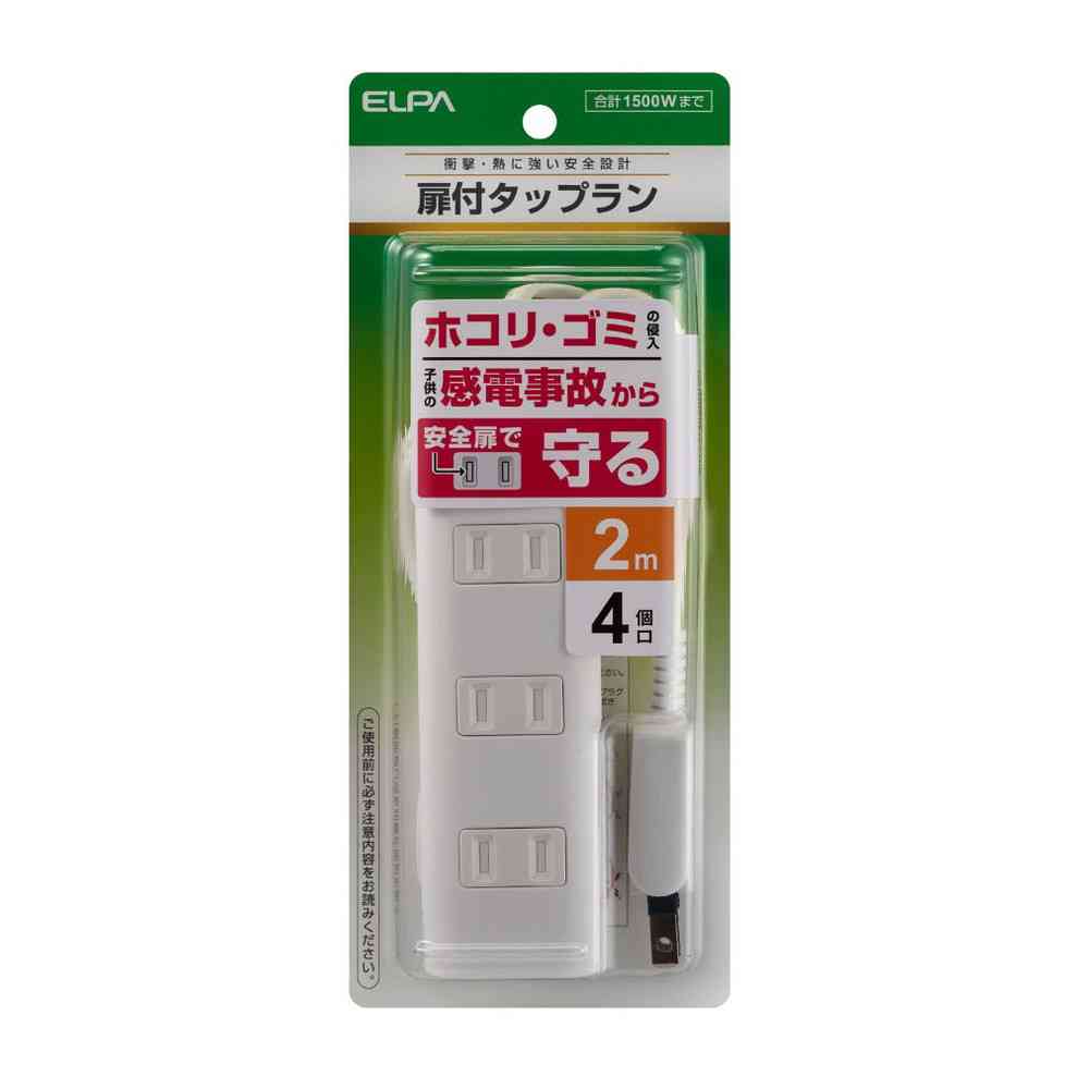 Elpa ELPA Power Tap with Door AC 4 Outlets 2m White WBT-N4020B