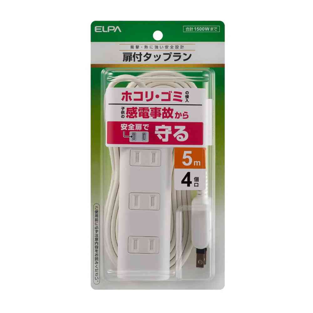 ELPA Door-Type Power Strip AC 4 Outlets 5m White WBT-N4050B