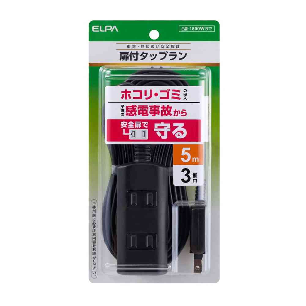 ELPA Door-Type Power Strip AC 3 Outlets 5m Black WBT-N3050B