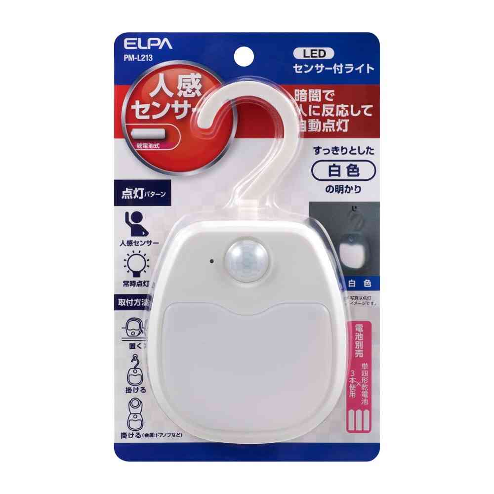 Asahi Denki Elpa LED Sensor Light PM-L213