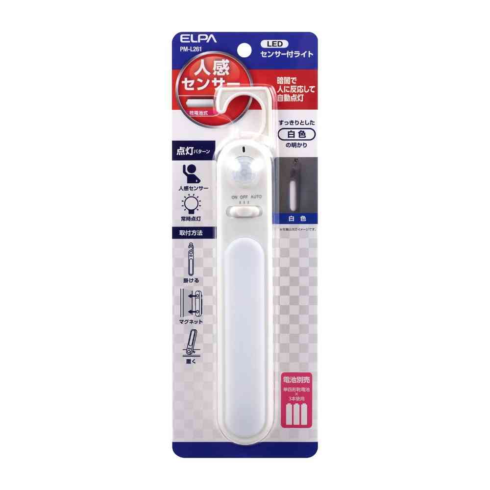 ELPA LED Sensor Light PM-L261