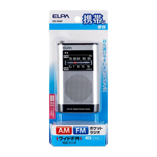 ELPA AM/FM Pocket Radio ER-P66F