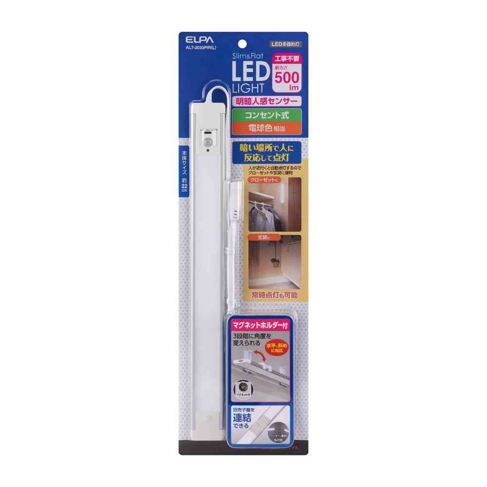 Asahi Denki Elpa LED Multi-Purpose Light with Motion Sensor ALT-2030PIR (L)