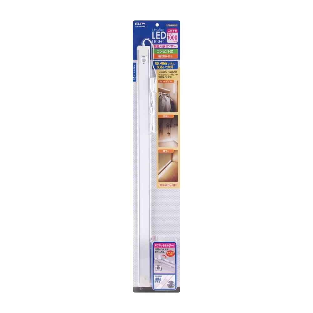 ELPA LED Multi-Purpose Light with Motion Sensor ALT-2060PIR (L)