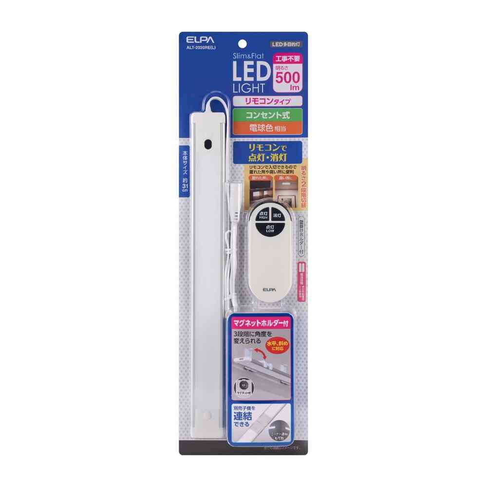 ELPA LED Multi-Purpose Light with Remote ALT-2030RE (L)
