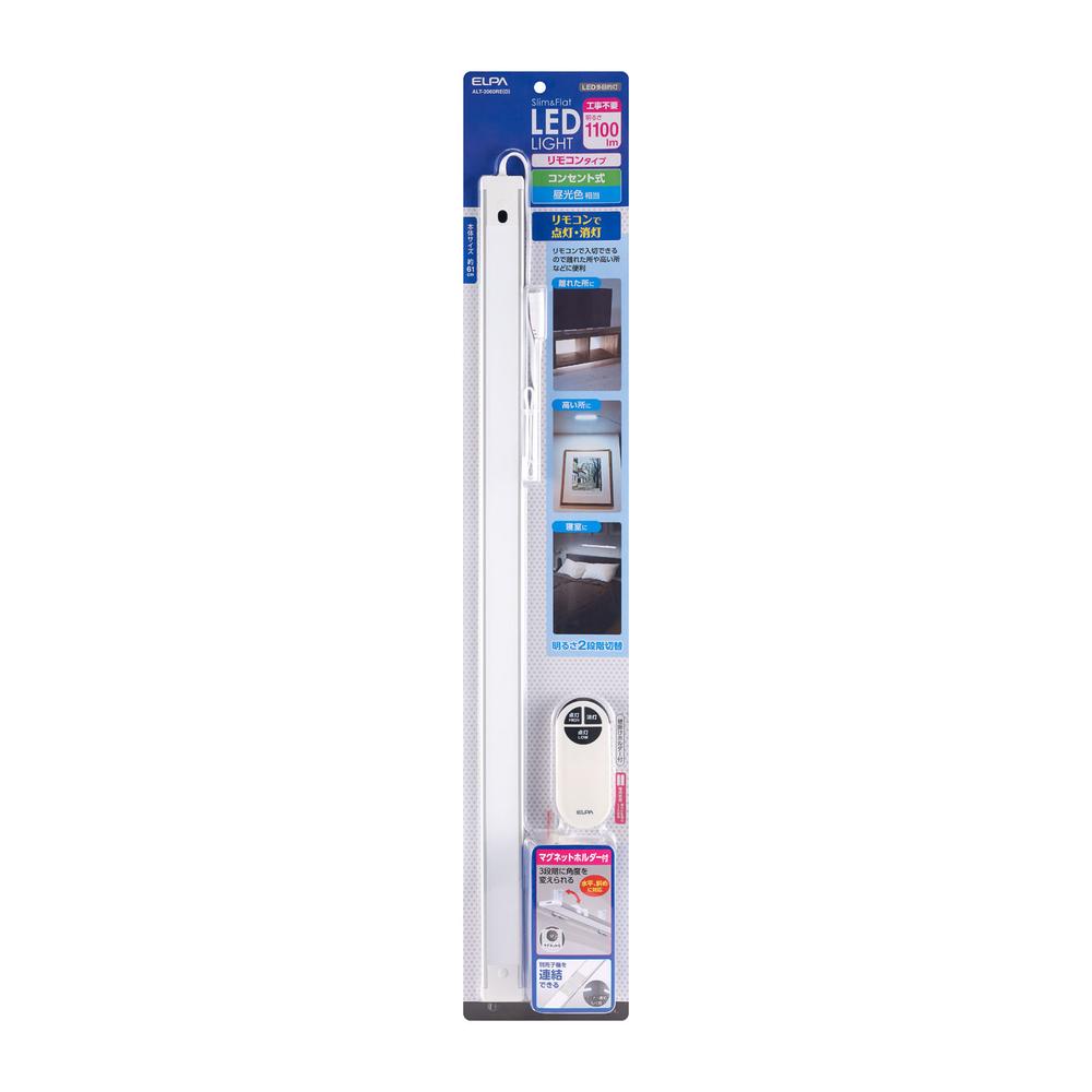 ELPA LED Multi-Purpose Light with Remote Control LED Bar Light Daylight Equivalent Brightness Max 1100lm ALT-2060RE(D)