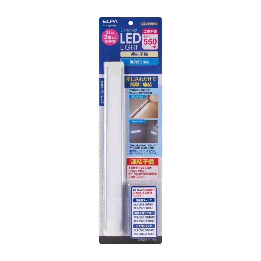 Asahi Electric Elpa ELPA LED Multi-Purpose Light Connection Unit ALT-2030 (D)