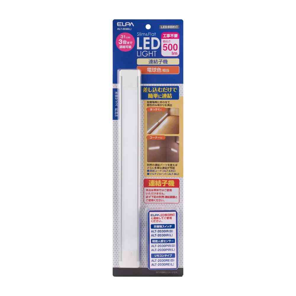 ELPA Multi-Purpose LED Light Sub Unit ALT-2030 (L)