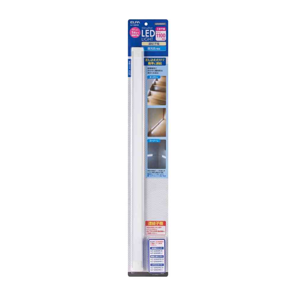 Asahi Denki Elpa LED Multi-Purpose Light Connection Unit ALT-2060 (D)