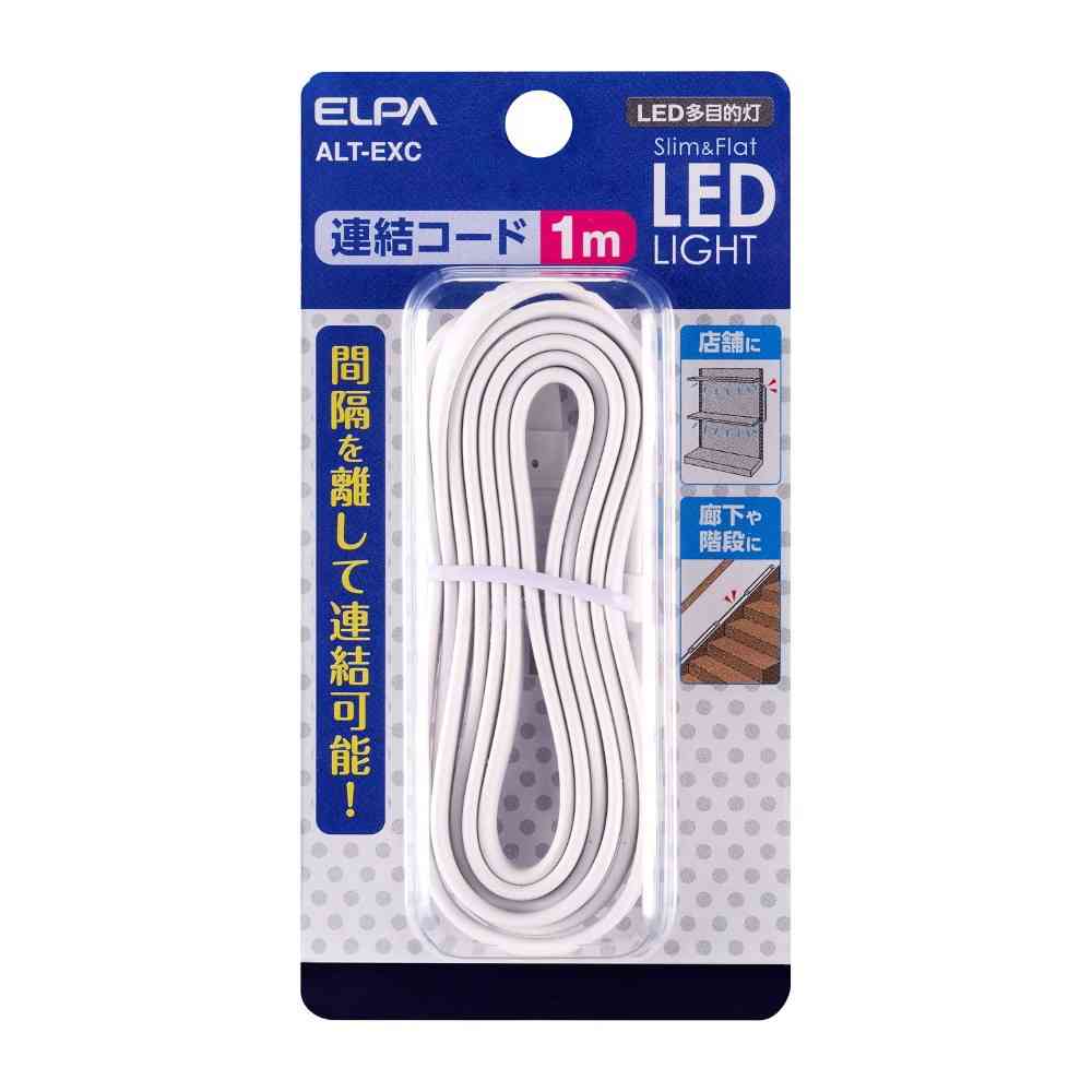Asahi Electric Elpa ELPA LED Multi-Purpose Light Connection Cord ALT-EXC