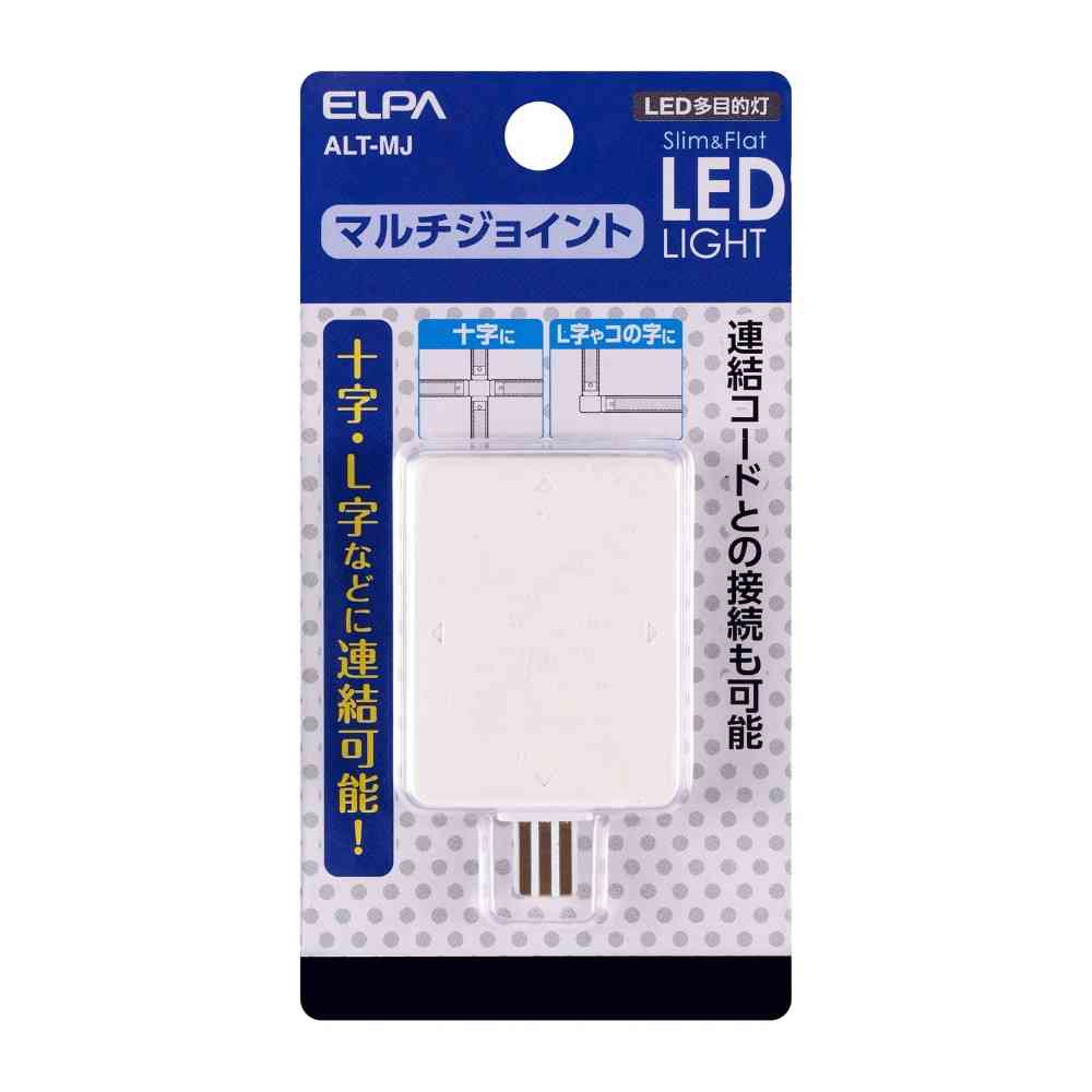 ELPA Multi-Purpose LED Light Multi Joint ALT-MJ