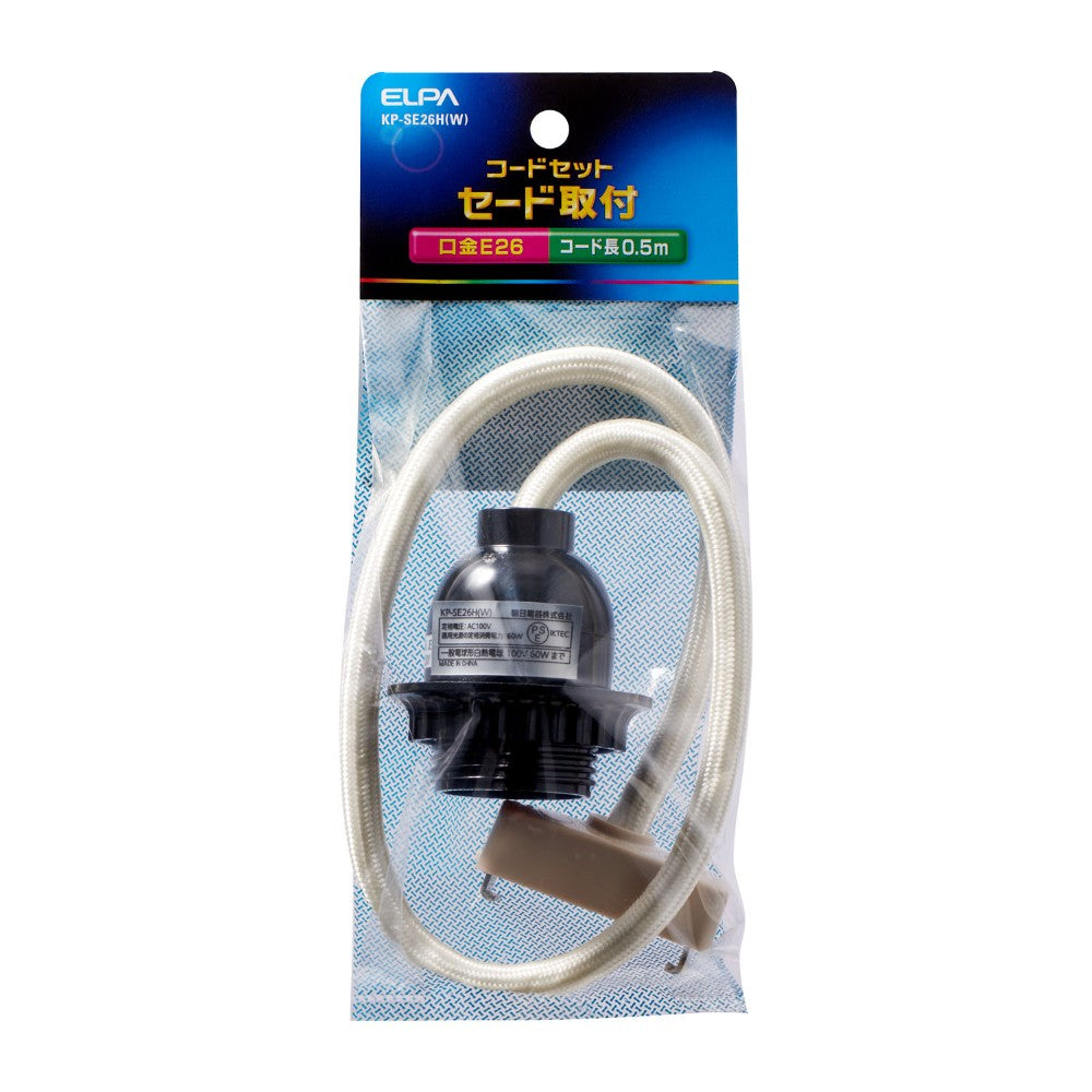 ELPA Code Set Shade Mount Type KP-SE26H White