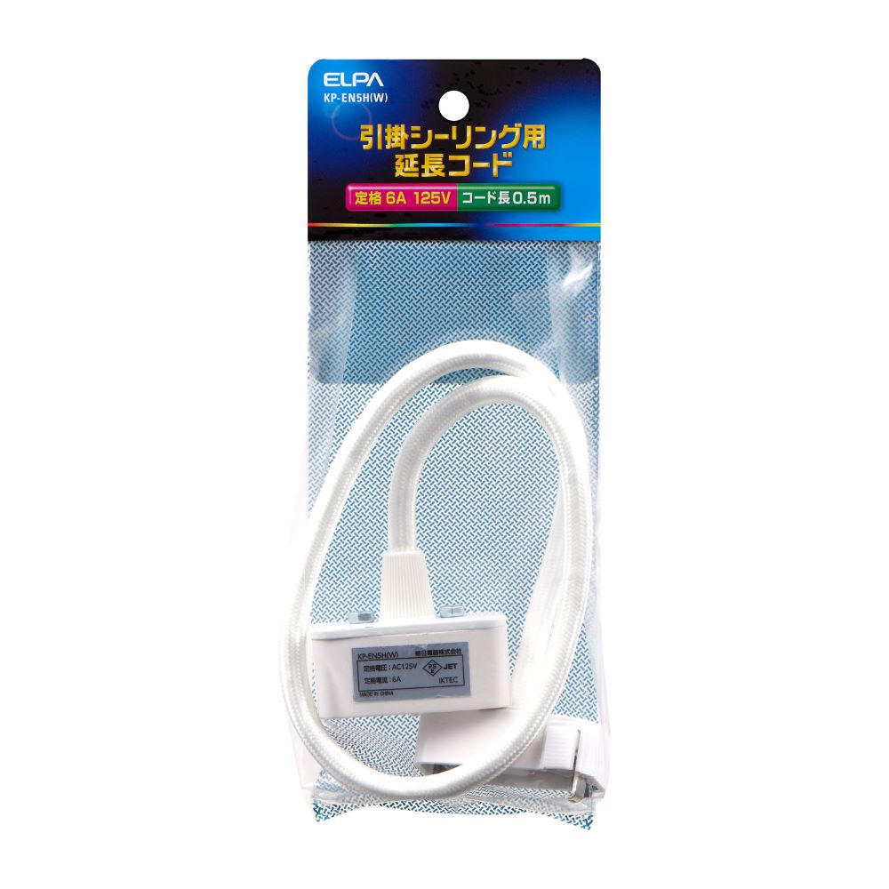 Elpa Cord Set Extension Type Cord KP-EN5H W
