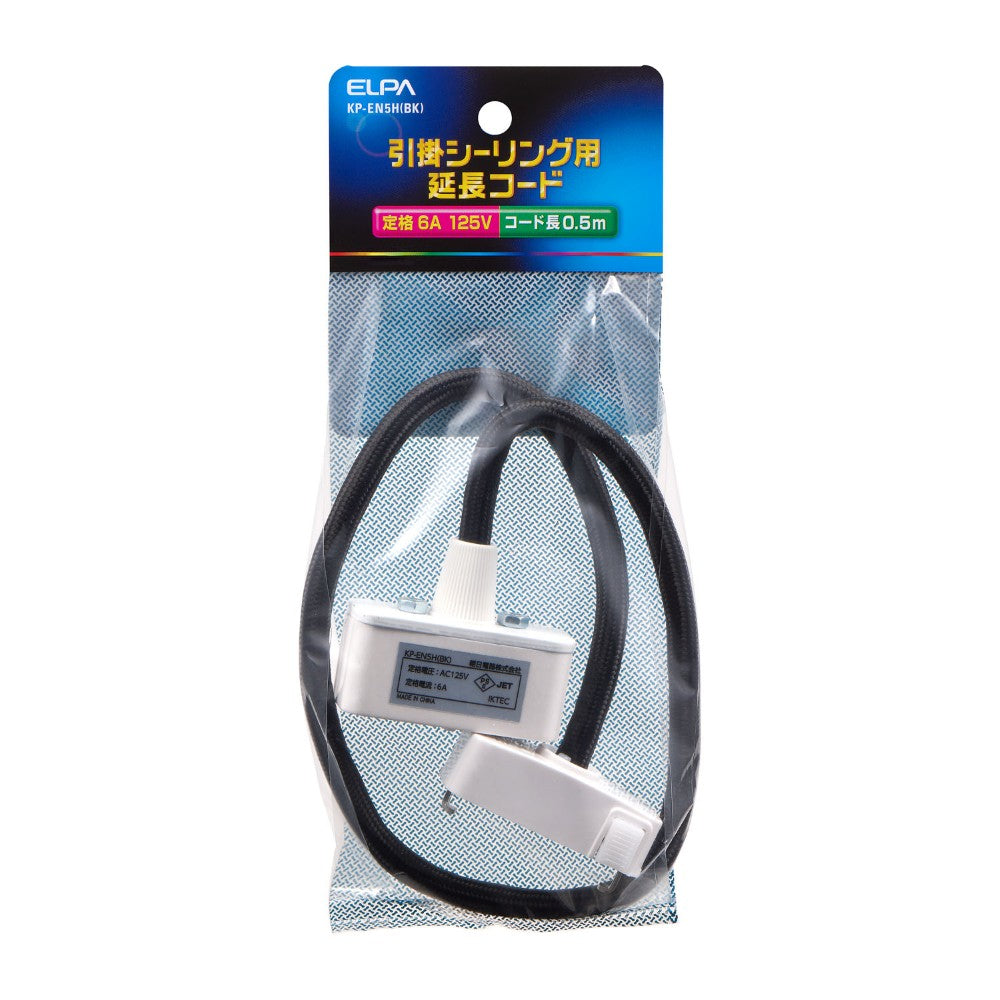 ELPA Code Set Extension Type KP-EN5H Black