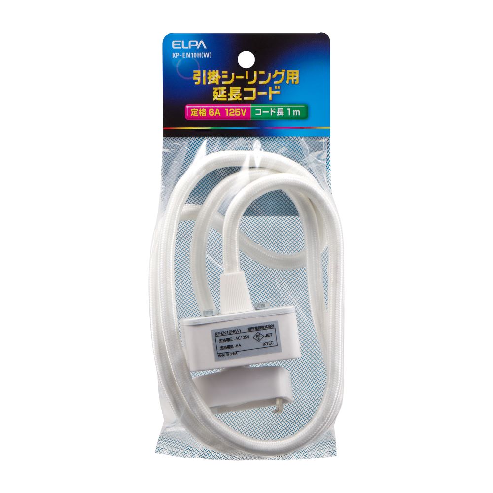 Elpa Code Set Extension Type Code KP-EN10H W