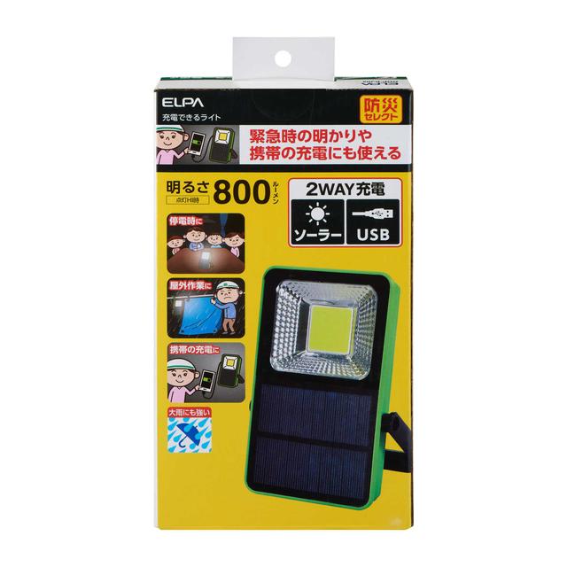 ELPA Rechargeable Light DOP-KJ02