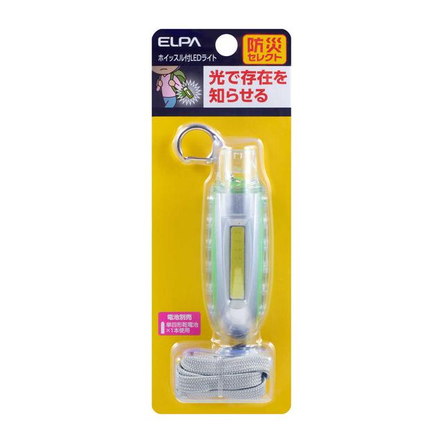 ELPA LED Light with Whistle AWL-101 (G)