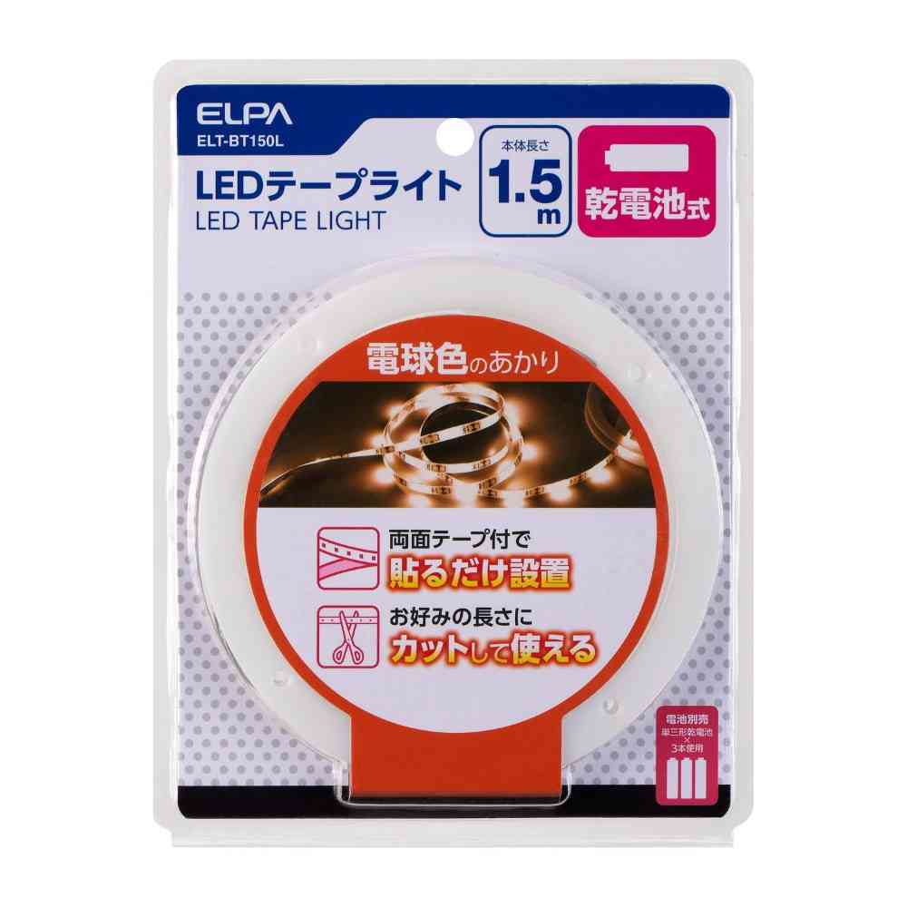 ELPA LED Tape Light Battery 1.5m Warm White