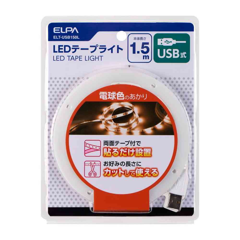 Asahi Denki Elpa LED Tape Light USB 1.5m Warm White ELT-USB150L