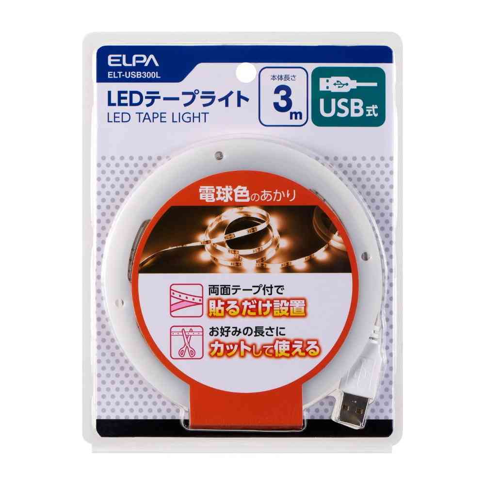 Asahi Denki Elpa LED Tape Light USB 3.0m Warm White ELT-USB300L