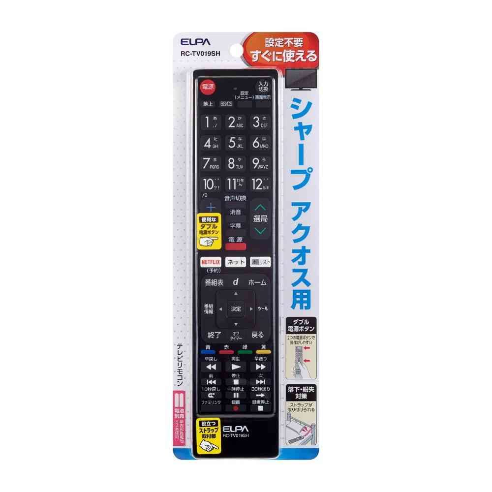 ELPA TV Remote Control for Sharp RC-TV019SH