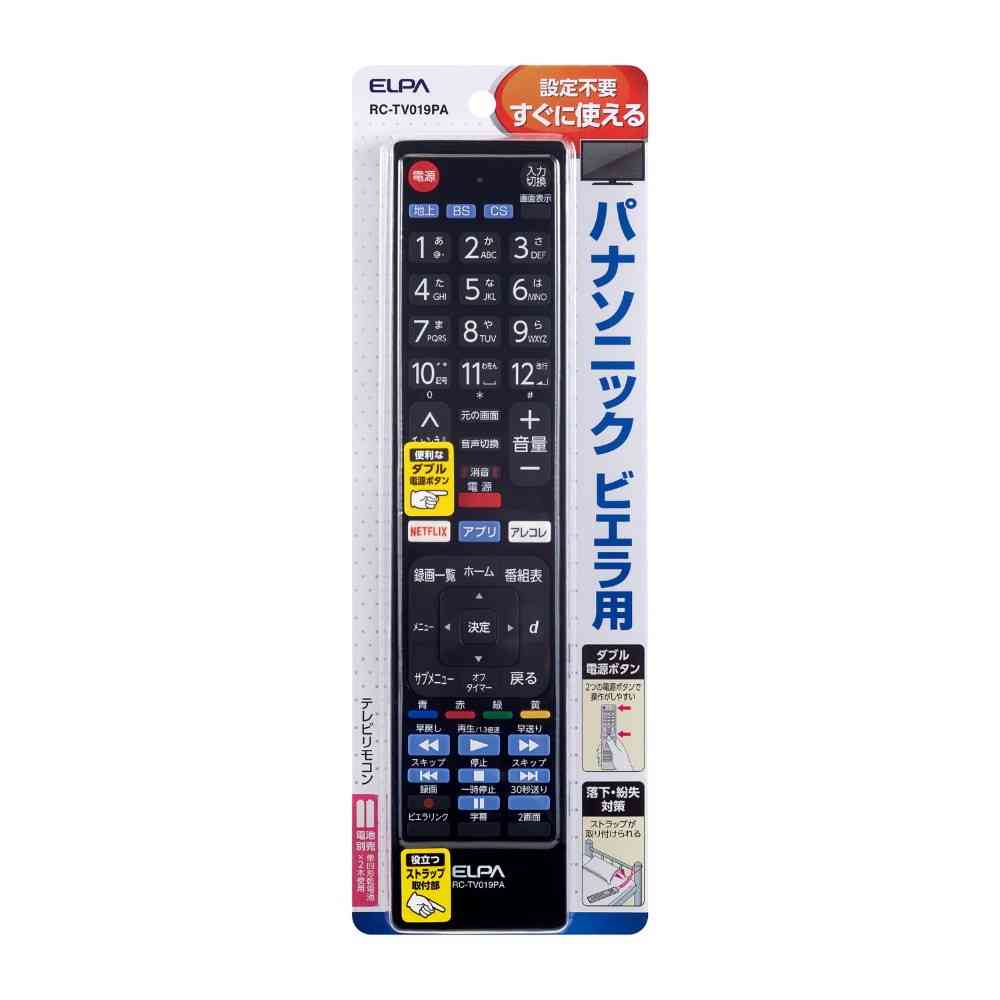 ELPA TV Remote Control for Panasonic RC-TV019PA