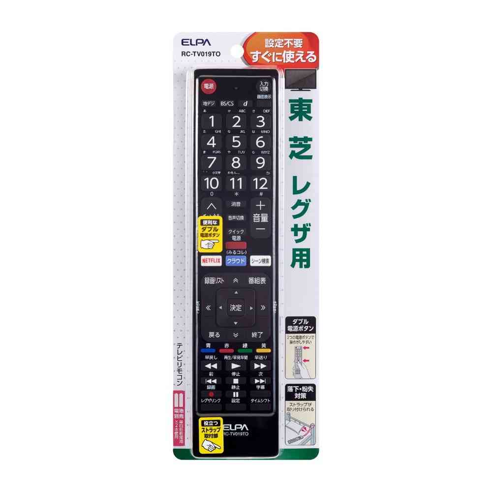 ELPA TV Remote Control for Toshiba RC-TV019TO