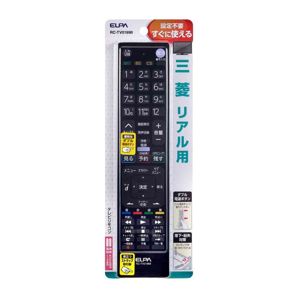 ELPA TV Remote Control for Mitsubishi RC-TV019MI