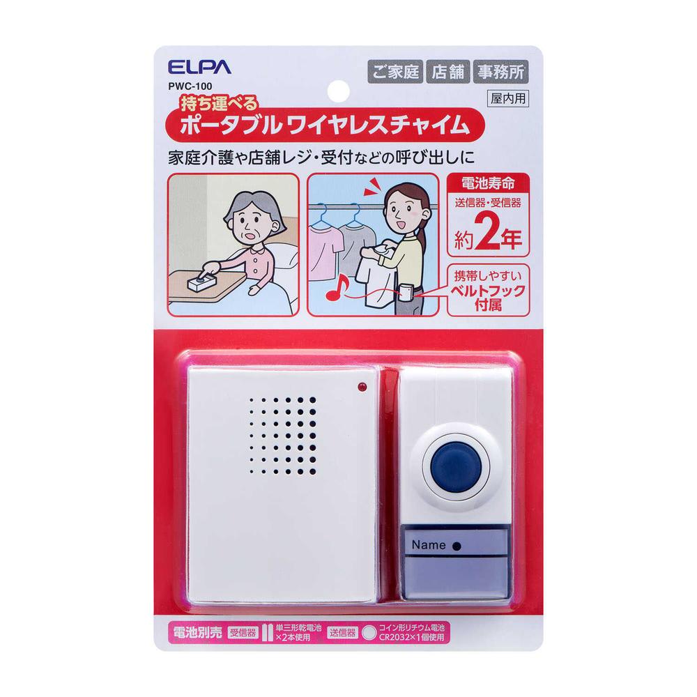 Elpa ELPA Portable Wireless Chime for Caregiving No Wiring Required PWC-100
